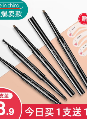 【买一送一】商超爆卖断货王