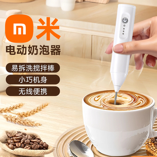 电动打蛋器家用打奶泡器手持无线迷你小型自动搅拌棒奶油打发神器