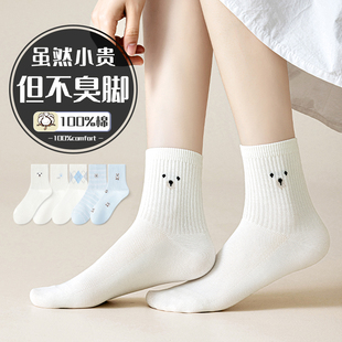 袜子女款春夏季纯棉防臭透气2026新款爆女士女童初中学生大童大码