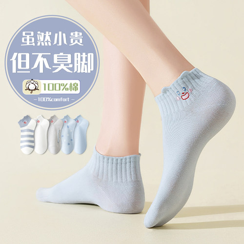 【免费试穿一双】臭脚包退纯棉袜