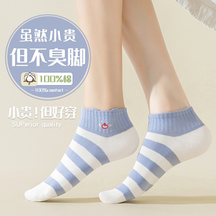 短袜子女款春夏季纯棉防臭吸汗2026新款爆款女童初中学生大童大码