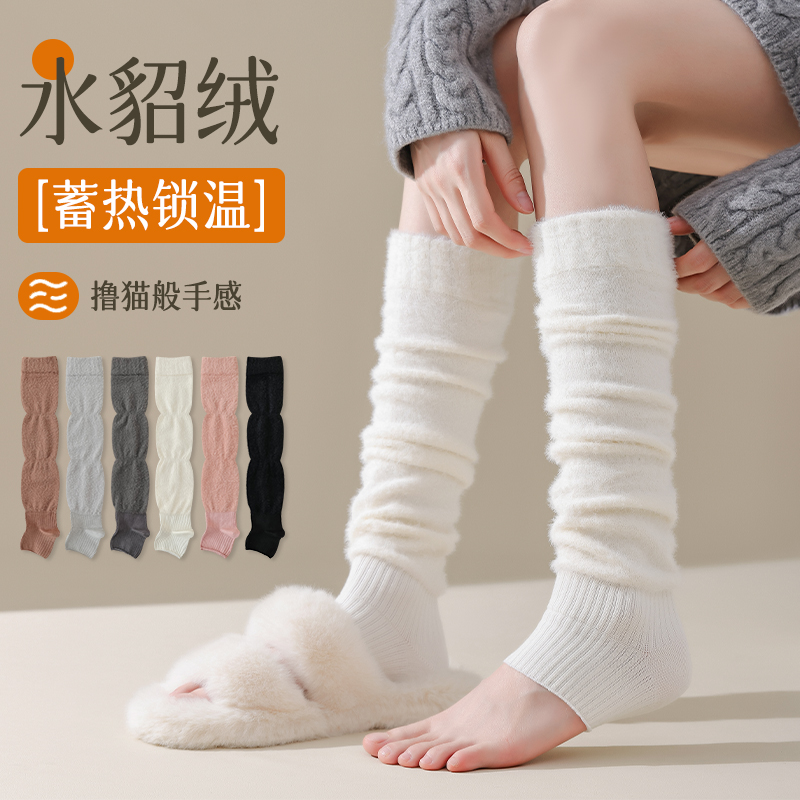 le200冬季保暖堆堆袜套