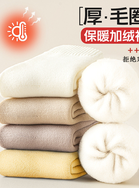 厚袜子女款秋冬季纯棉中筒毛圈加绒加厚保暖冬天睡眠地板女士长袜