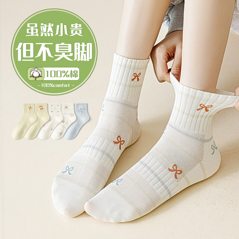 小贵!但贵在品质免费试穿纯棉袜