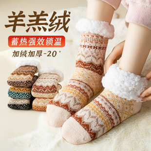 羊羔绒袜子女秋冬季 中筒保暖神器暖脚加厚加绒居家睡眠地板袜 爆款