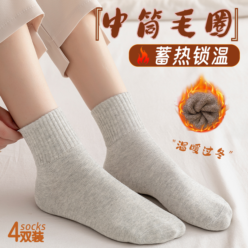 加绒加厚秋冬保暖中筒棉袜