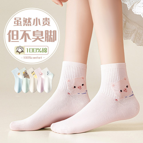 【精梳棉】臭脚包退免费试穿一双