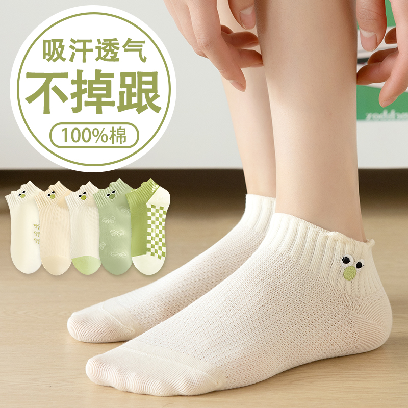 【免费试穿一双】好舒适百搭棉袜