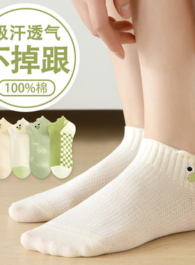 【免费试穿一双】好舒适百搭棉袜
