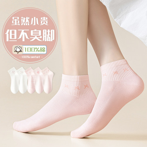 【臭脚包退】免费试穿一双纯棉袜