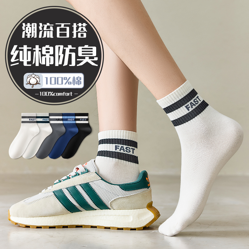 【免费试穿一双】配休闲鞋