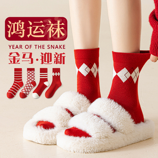 鸿运袜子女款 2026马年新年红色礼盒礼物 中筒袜纯棉保暖防臭秋冬季