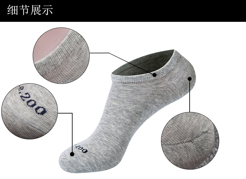 Chaussettes - collants LE200 - Ref 754964 Image 4