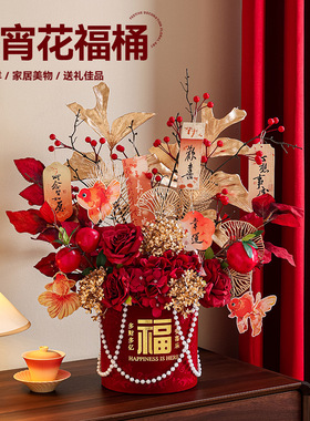 新年仿真花福桶红色玫瑰客厅喜庆派对装饰摆件招财年宵花手工diy