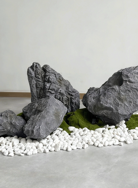 格雷系仿真假石景观摆件艺术摆件