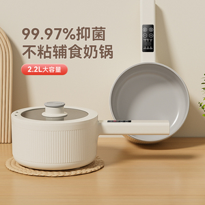 奥克斯电煮锅宿舍学生多功能家用一体迷你小型电热火锅蒸煮面炒锅