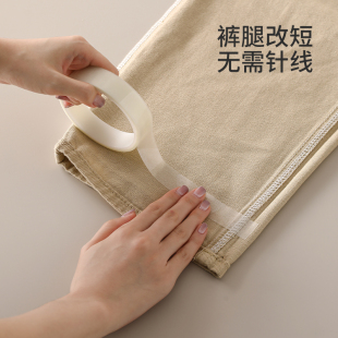 布用双面胶裤 脚神器固定贴免缝自粘衣服贴粘补丁布贴 子长改短改裤