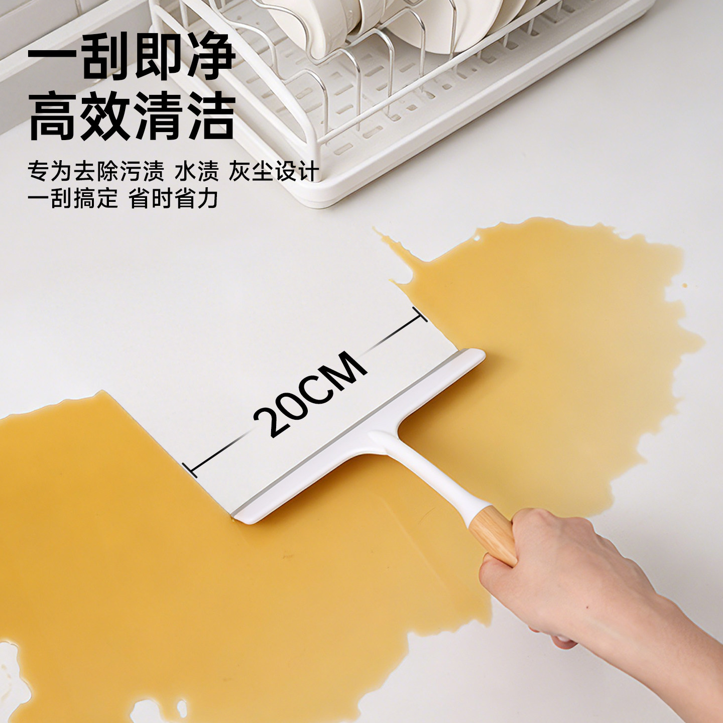 桌面刮水器，无痕软胶刮条材质图片