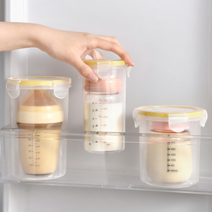 食品级母乳冷藏盒上班备奶用冰箱储奶瓶专用密封罐储存冷冻保鲜盒