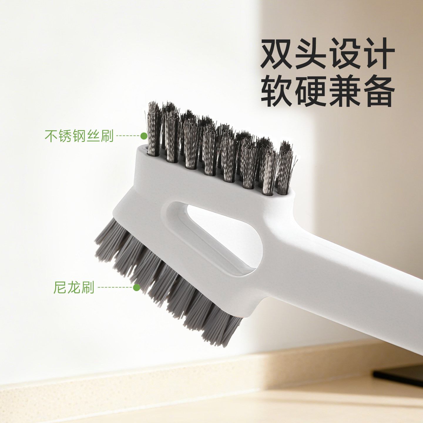 磁吸双头刷海鲜清洁刷龙虾鲍鱼螃蟹小刷子厨房多功能煤气灶缝隙刷