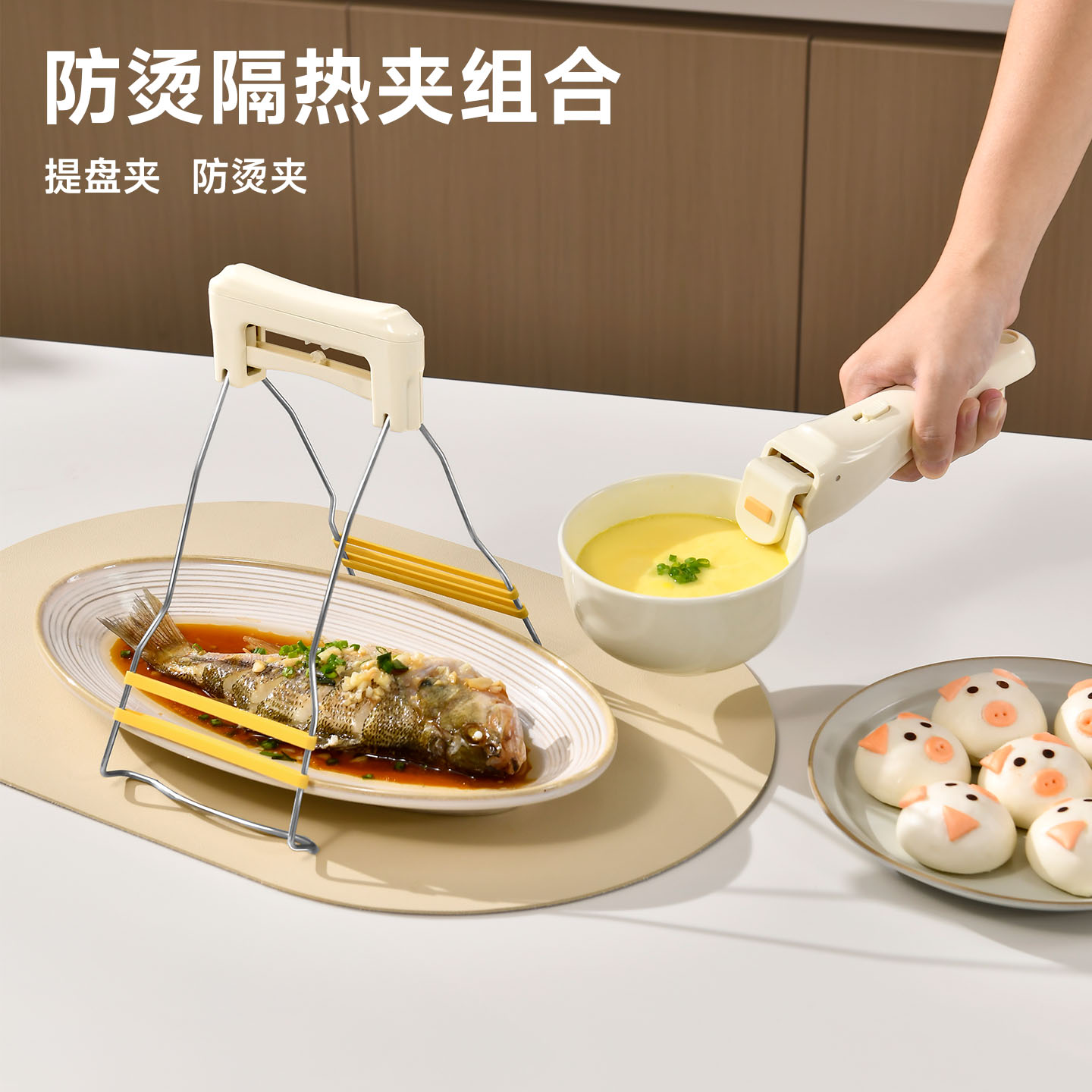 隔热防烫夹组合，夹持稳固