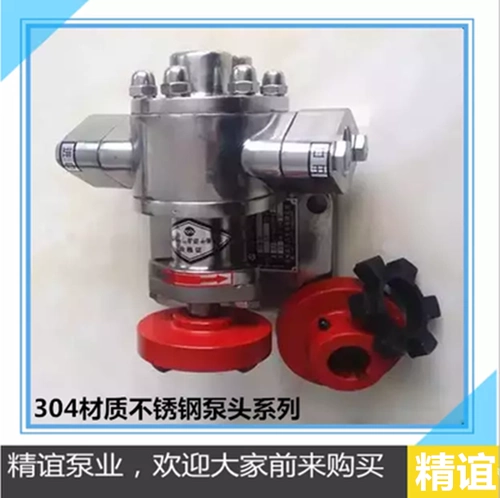 Высокоэлементная электрическая из нержавеющая сталь насос насос ZYB18.3 Самонодорчащий насосной насосной насос пищевой насос пищевой насос. Доставка масляная насоса.