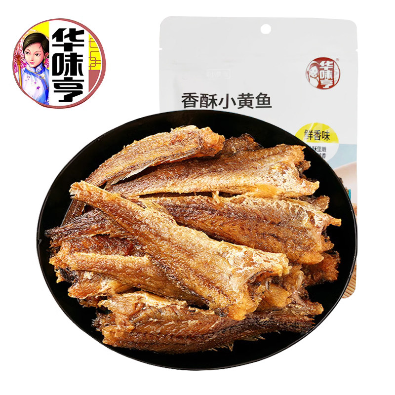 华味亨香酥小黄鱼79g*10舟山特产香辣黄鱼干海味即食零食小吃鱼仔怎么样,好用不?