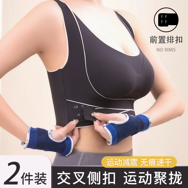 内衣女小胸聚拢无痕无钢圈美背心式运动收副乳防下垂调整型文胸罩