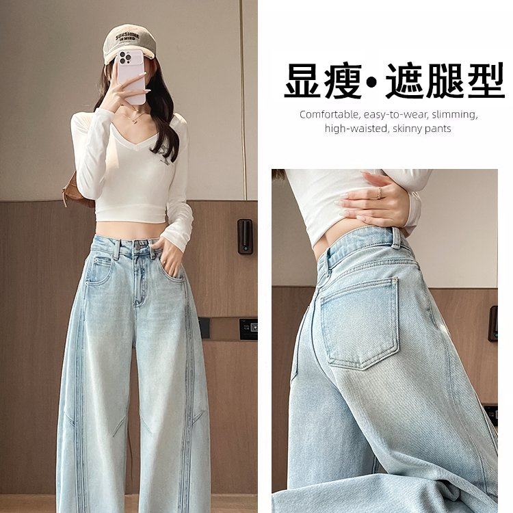 高腰弯刀阔腿牛仔裤女加绒镰刀裤冬季显高宽松保暖阔腿裤长裤,女装/女士精品,牛仔裤,淘宝优惠券,粉丝福利购,淘宝优惠卷