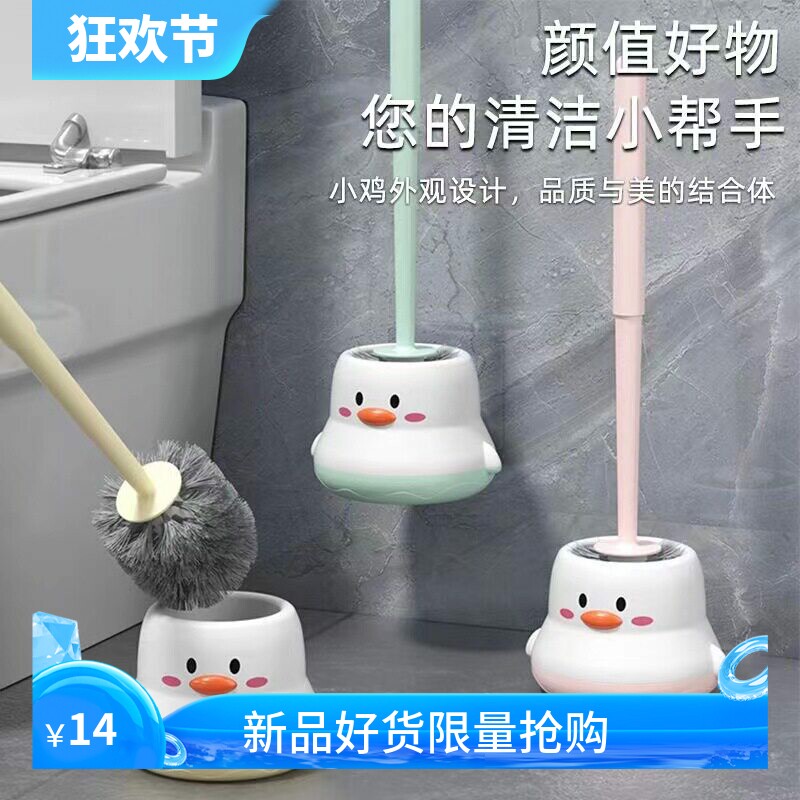 塑料马桶刷家用无死角清洁刷卫生间专用壁挂式免打孔厕所清洁套装