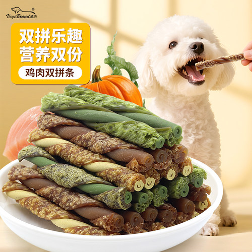 狗狗零食磨牙棒鸡肉鸡肝双拼条宠物洁齿骨雪纳瑞泰迪柴犬中小型犬