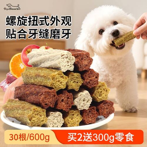 螺旋环式贴合牙缝30根大分量