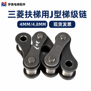 适用于三菱梯级链/三菱J型扶梯梯级链条T67/节距67.733
