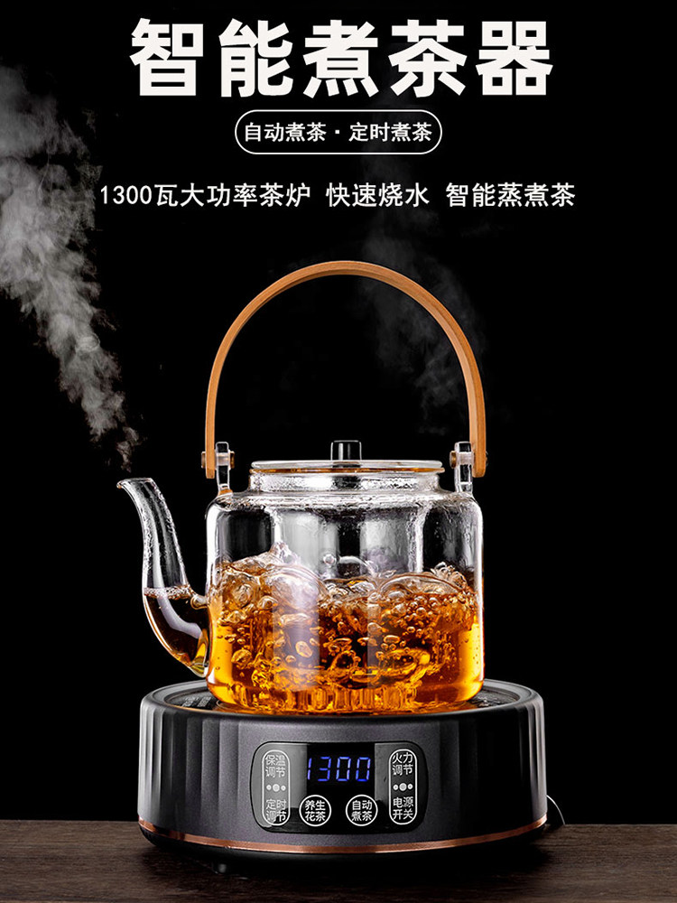 电陶炉煮茶器围炉煮茶壶2024新款玻璃烧水壶家用茶具套装小型泡茶