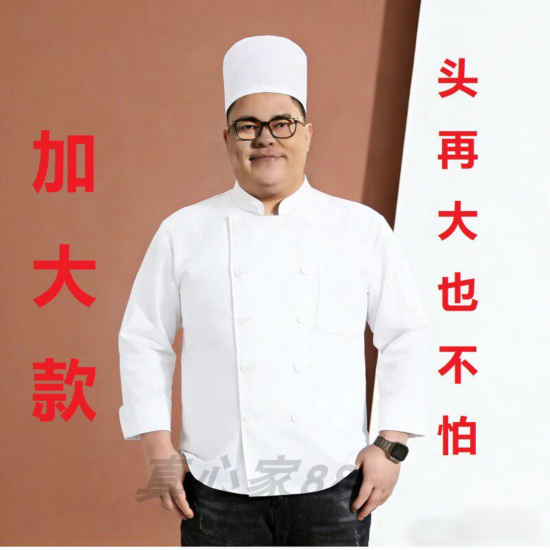 医师帽医生厨房师帽男女大夫卫生帽防油白色加大工作帽头再大不怕