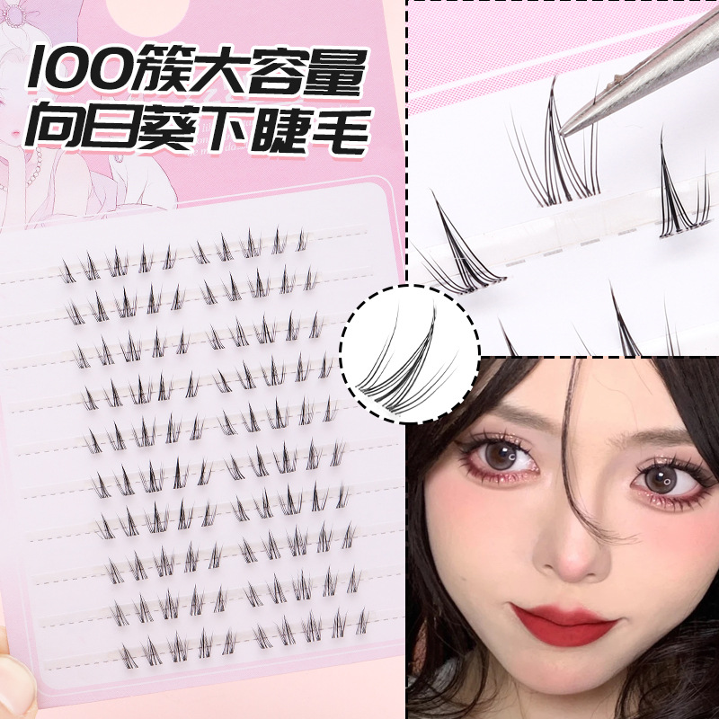 天花板假睫毛自然纯欲伪素颜