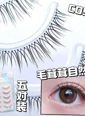 李小冉同款睫毛魅丽悦假睫毛女自然仿真毛茸茸纯欲太阳花高级感透