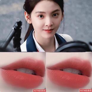 难哄章若楠温以凡同款口红 奶茶色淡色裸色 蜜桃色微红自然显白