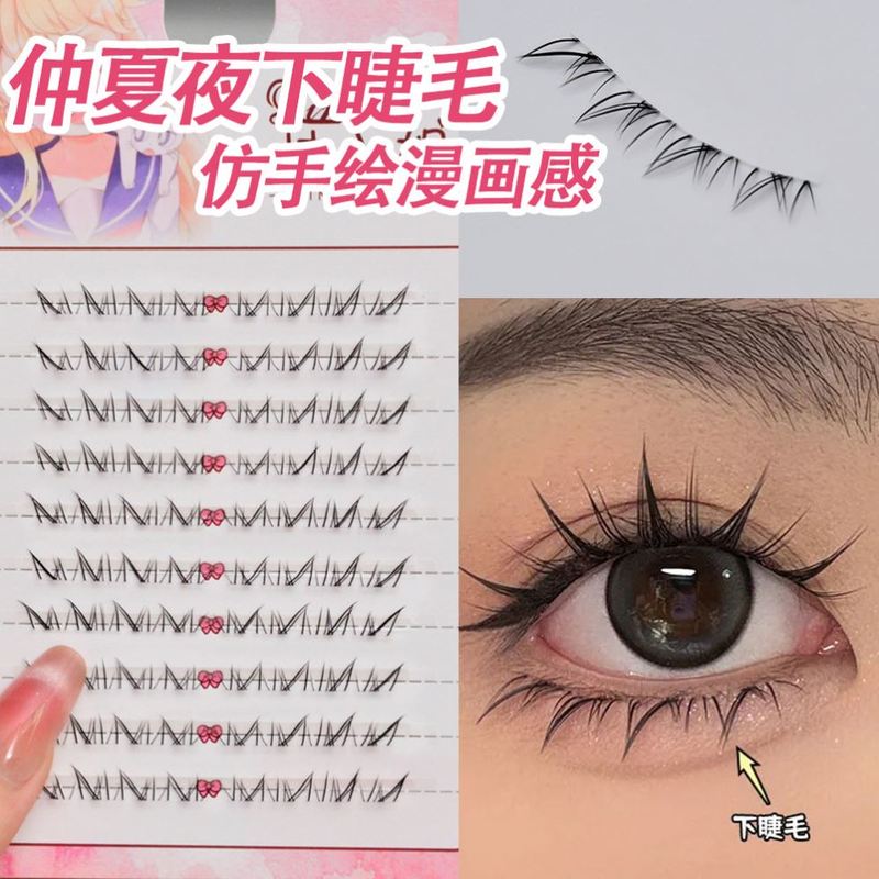 芙莉琳小姐仲夏夜下睫毛女自然款仿真分段单簇懒人仿手绘漫画感