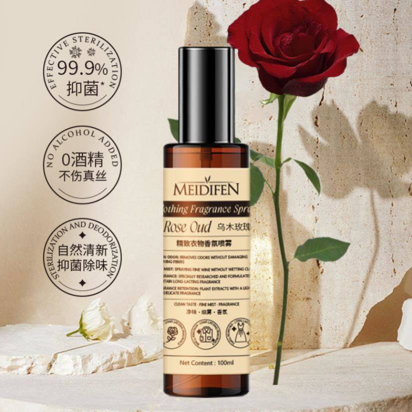 美蒂芬衣物香氛喷雾乌木玫瑰香小清晰清新自然持久留香美帝粉分,彩妆/香水/美妆工具,香膏,淘宝优惠券,粉丝福利购,淘宝优惠卷