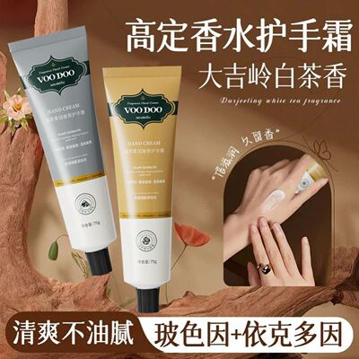 VOODOO护手霜v00d00柔滑水感润肤水润不粘腻舒缓滋润清爽护肤柔肤