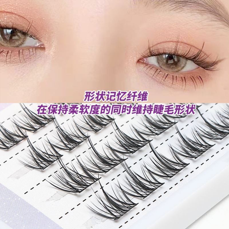 漫月弯懒人睫羽扇款超细梗懒人三部曲假睫毛单簇淡妆简上手分段式