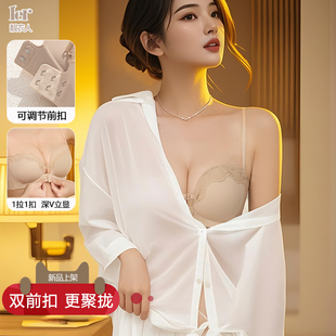 内衣女小胸聚拢无肩带美背文胸前扣前排扣女士胸罩2025新款爆款