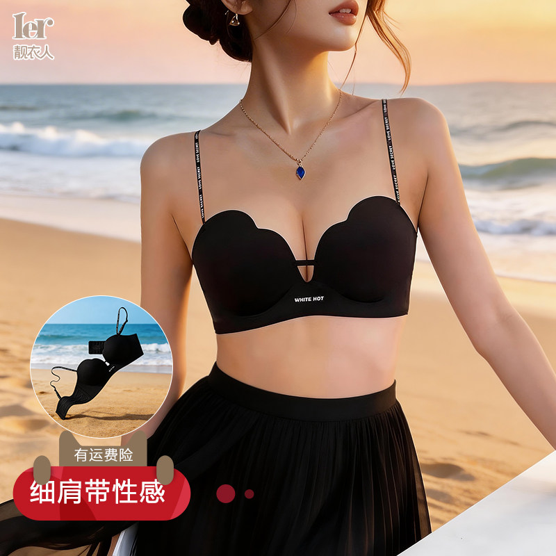 细肩带内衣女小胸聚拢红色本命年内衣无钢圈文胸显大美背胸罩