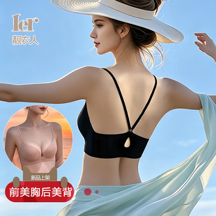不溜肩美背内衣女小胸聚拢黑色性感无痕无钢圈前扣文胸前开扣胸罩