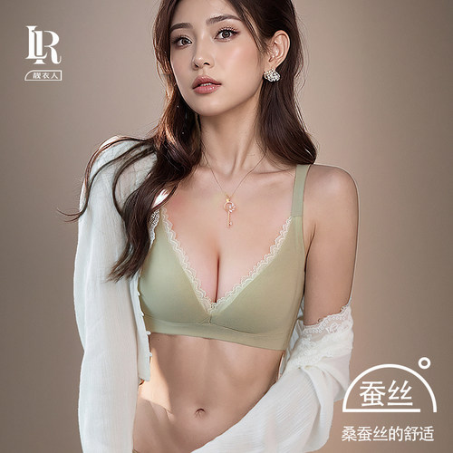 桑蚕丝b杯聚拢无痕夏天罩内衣