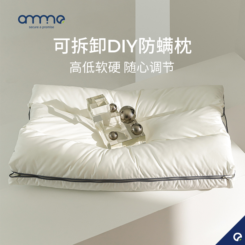 安敏诺防螨抗菌枕头枕芯护颈枕抱枕被子两用小枕头2025新款枕头男