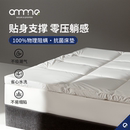 安敏诺防螨床垫家用防螨虫除螨宿舍学生软垫单人儿童床垫子床褥垫