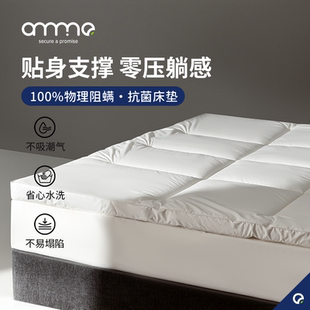安敏诺防螨床垫宿舍学生单人家用卧室180x200软垫榻榻米儿童床褥