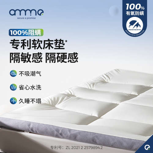 100%防螨软床垫定制链接